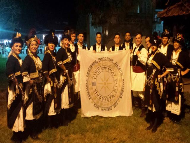 18o Φεστιβάλ λαϊκής παράδοσης και πολιτισμού 2016
