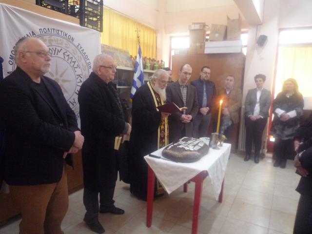 Κοπή Βασιλόπιτας του Ομίλου 11-2-2018.