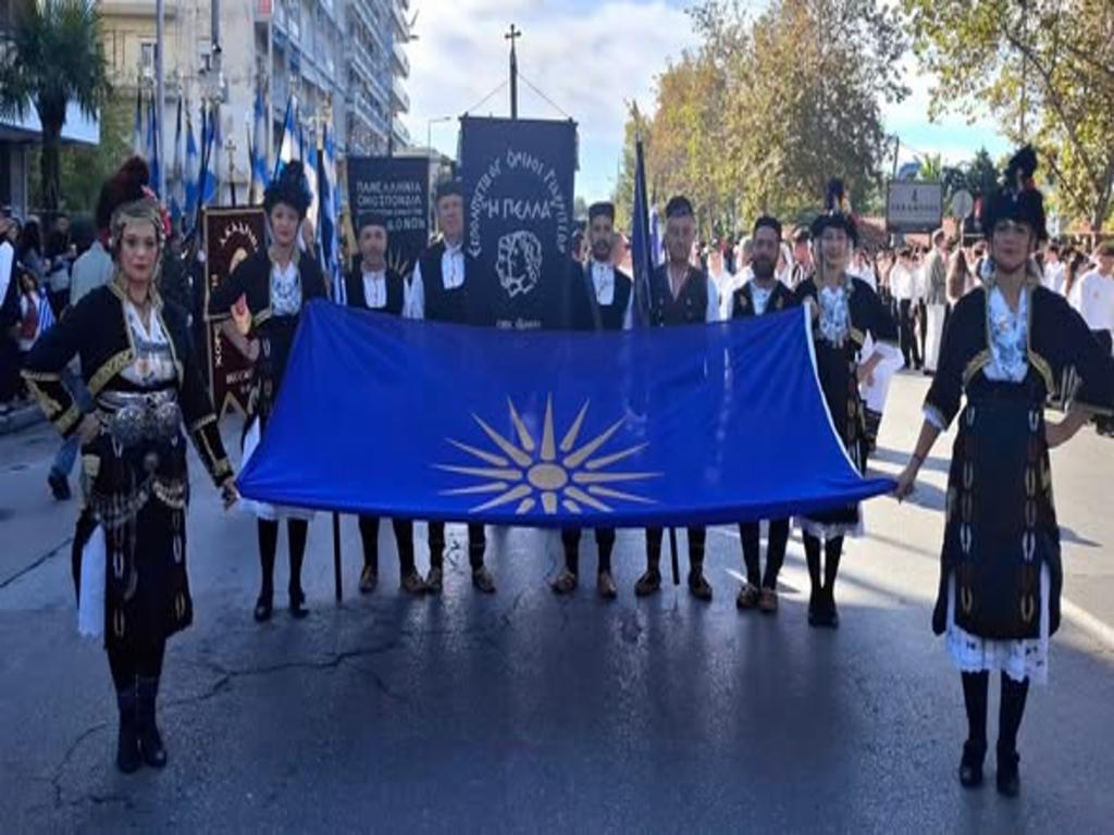 Παρέλαση 28ης Οκτωβρίου 2025 στη Θεσσαλονίκη