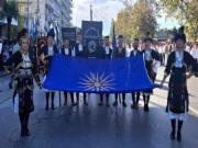 Παρέλαση 28ης Οκτωβρίου 2025 στη Θεσσαλονίκη
