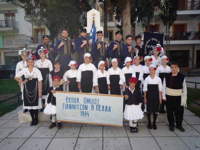 Παρέλαση 20ης Οκτωβρίου 2013