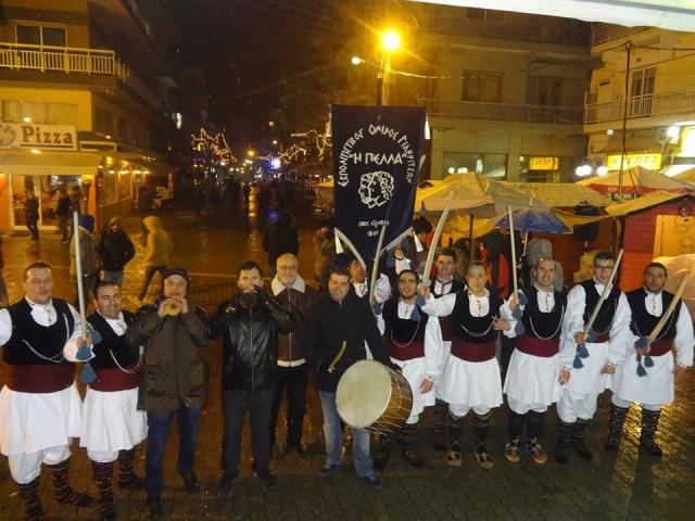 Έθιμο Ρουσαλίες (Ρουγκάτσια) στα Γιαννιτσά 30-12-2014