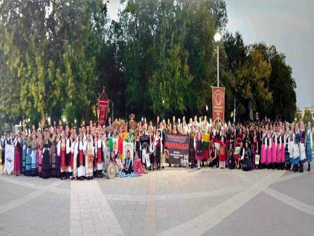 Παγκόσμιο φεστιβάλ Καρδίτσας « Μενελαίδια»